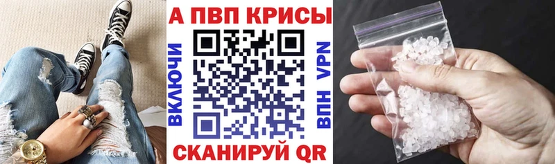 Цена Тайшет Codein  Марихуана  Меф мяу мяу  Гашиш  А ПВП 