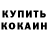 Первитин пудра Nick Grind