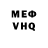 АМФЕТАМИН VHQ Khrystyna Antochowa