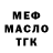 Кетамин VHQ Abraham Simmons