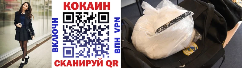 КОКАИН Боливия  Тайшет 