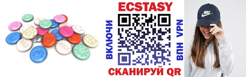 наркота  Тайшет  Экстази круглые 