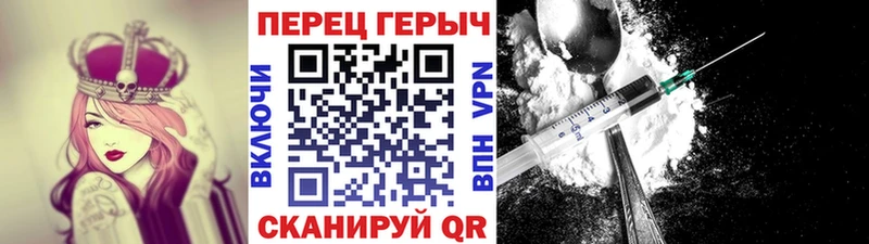 KRAKEN как зайти где можно купить Тайшет ГЕРОИН Афган