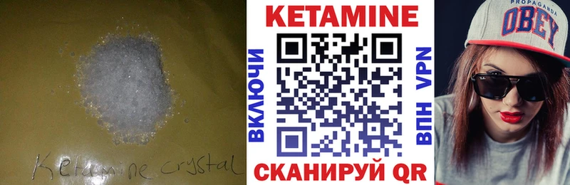 закладки  Тайшет  КЕТАМИН ketamine 