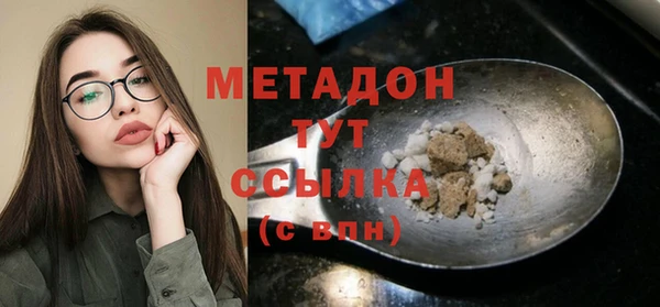мяу мяу мука Арсеньев
