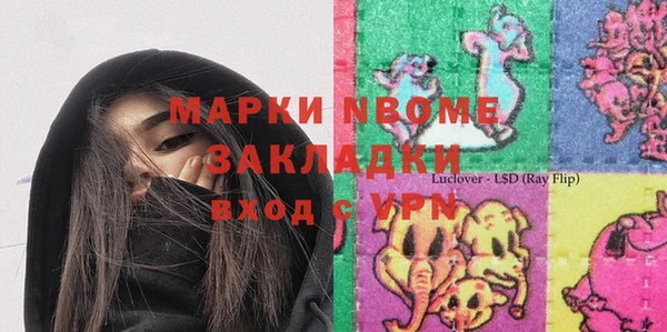 сатива Баксан