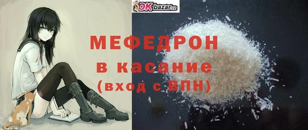 марихуана Аркадак