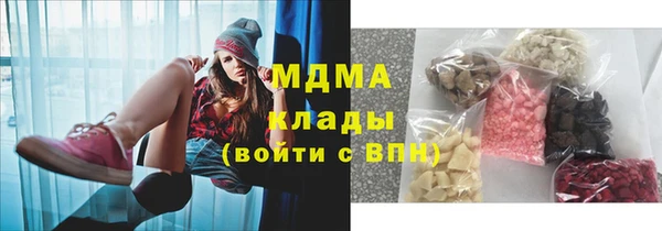 амф Каменногорск