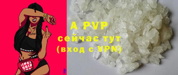 трава Армянск
