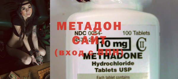 мдма Балабаново