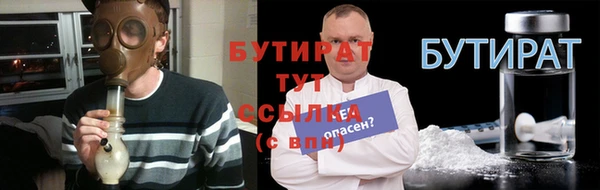 марихуана Аркадак