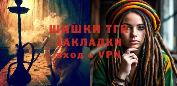 марихуана Аркадак