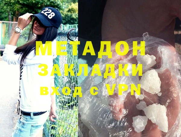сатива Баксан