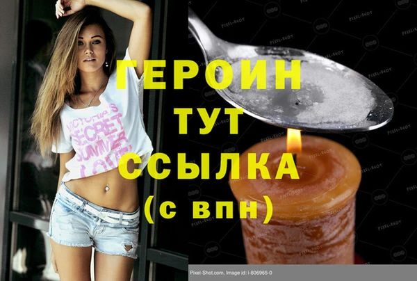 сатива Баксан