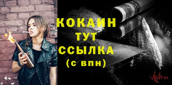 прущие крисы Балахна