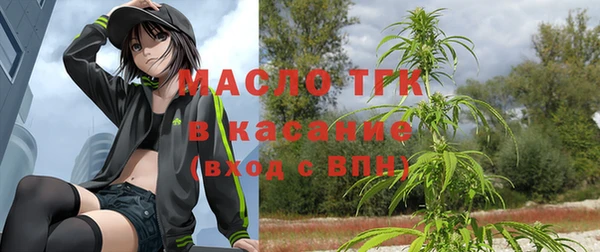 мяу мяу мука Арсеньев
