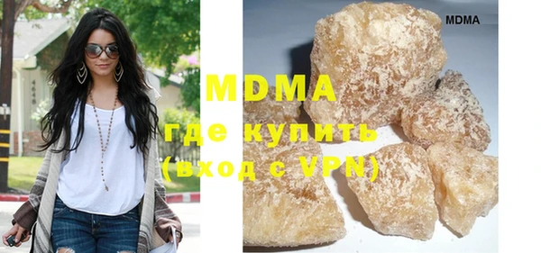 молекула духа Касимов