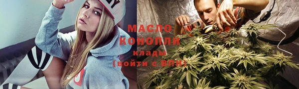 трава Армянск