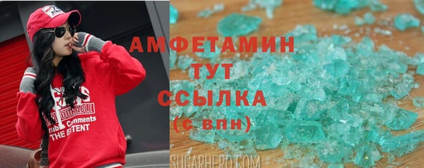 сатива Баксан