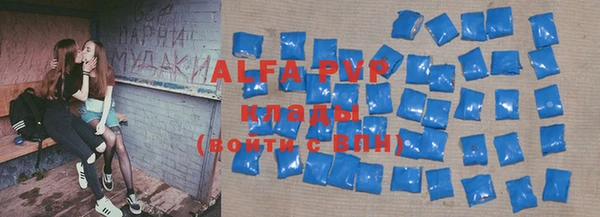 мяу мяу мука Арсеньев