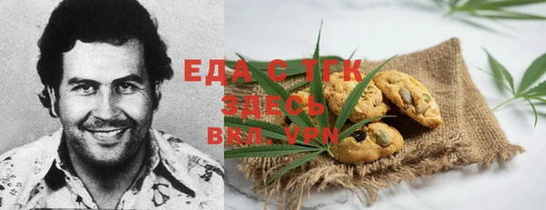 трава Армянск