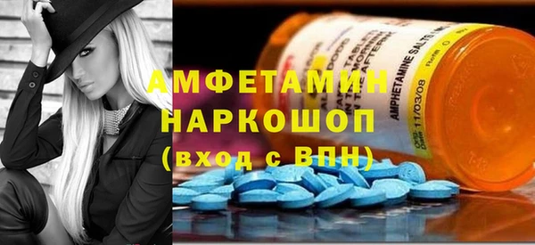 трава Армянск