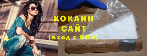 мяу мяу мука Арсеньев