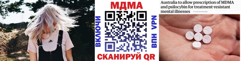 МДМА crystal  наркота  mega рабочий сайт  Тайшет 