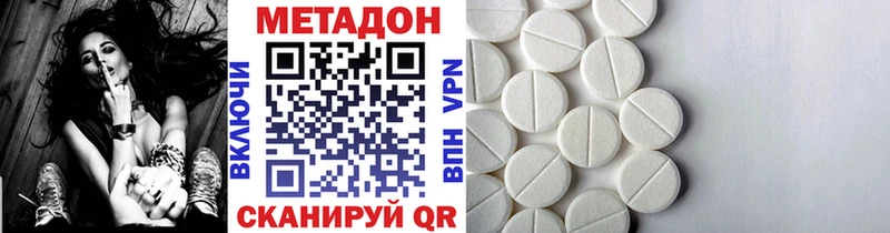 магазин    mega вход  МЕТАДОН мёд  Тайшет 