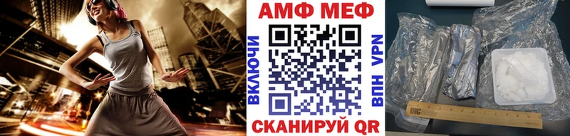 MEGA ссылка Тайшет Метамфетамин кристалл купить