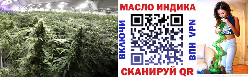 Дистиллят ТГК гашишное масло  Тайшет 